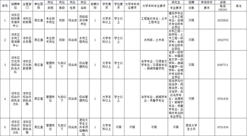 DU@5UFYBWUKDZJP0}3ZY%1D.png
