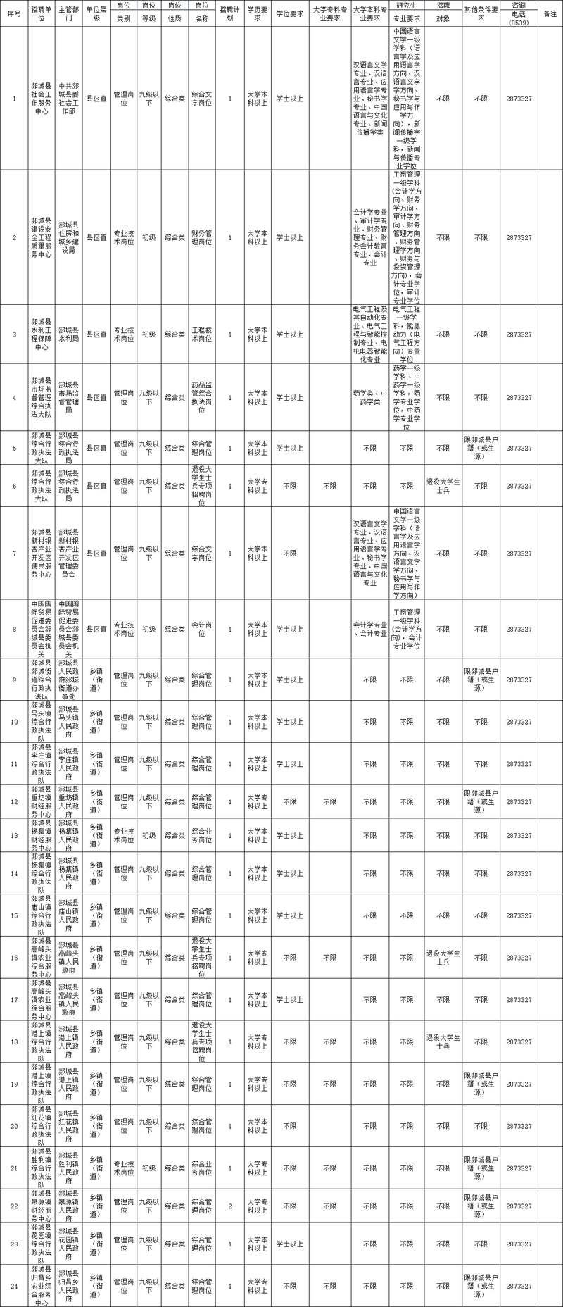 W$N93PUKLPTZJKR]}V5H)OR.png