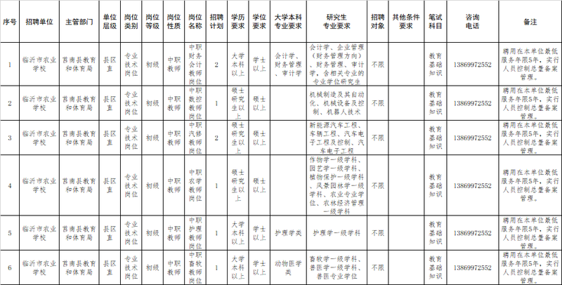 (4DM(FC0P5T7Y0W0HYW[~`F.png