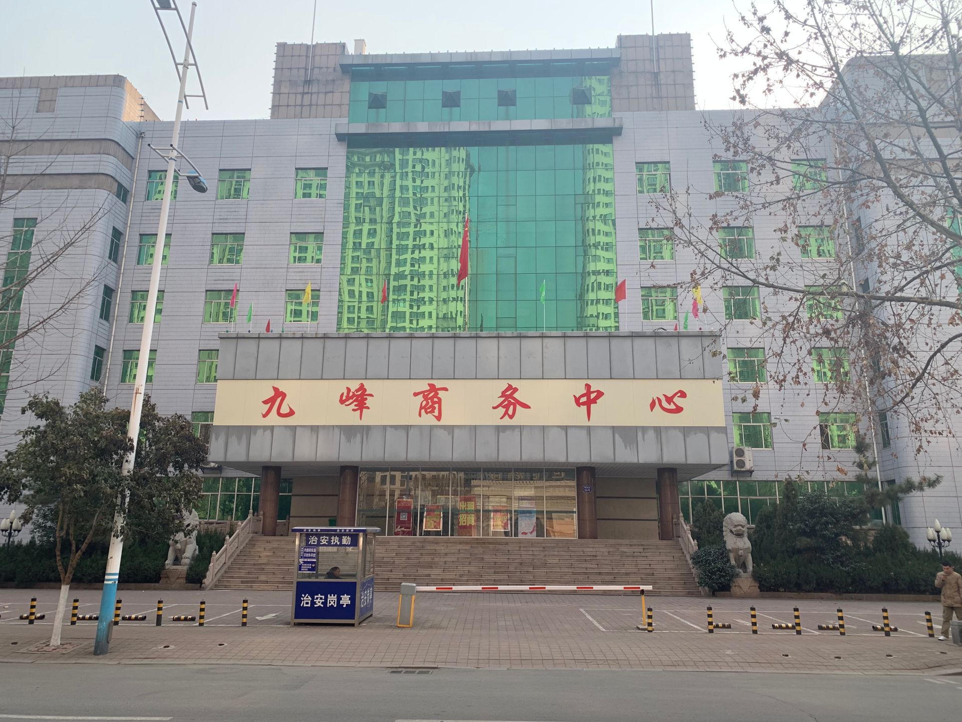 九峰商务中心孵化基地