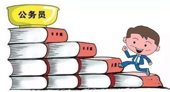 新公务员法新增了3条公务员任职条件 新公务员法新增了3条公务员任职条件