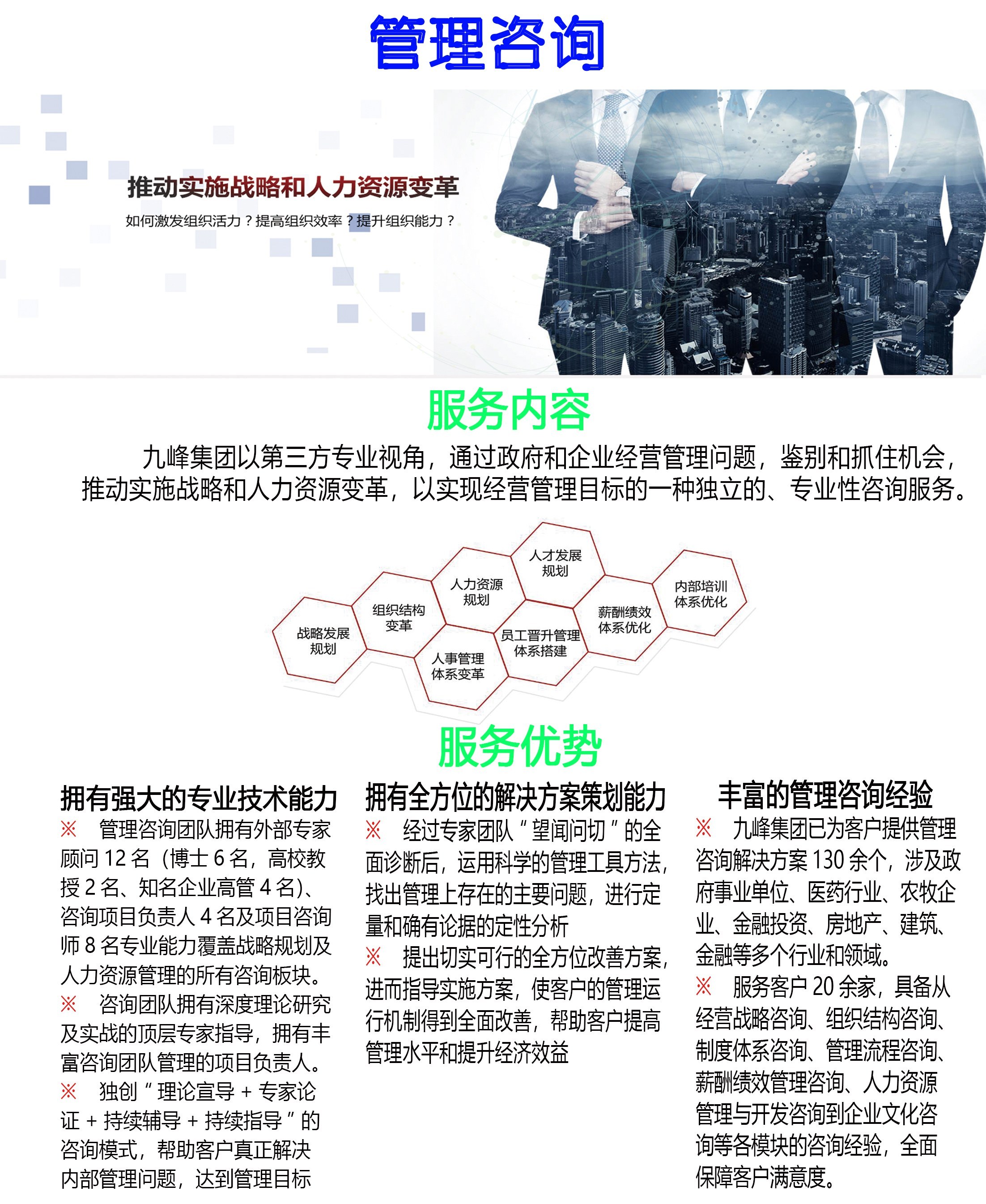 九.jpg