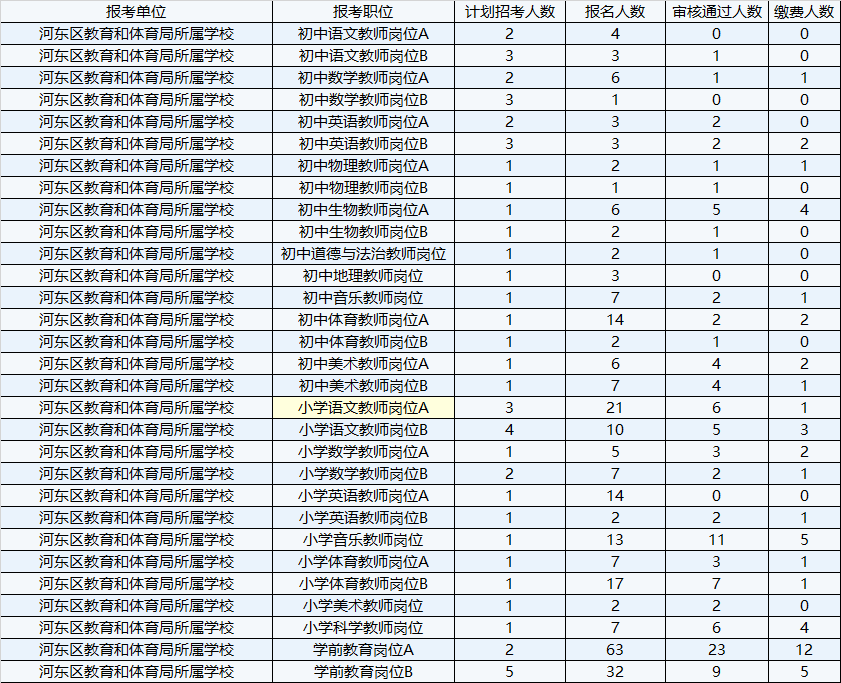 G8W@`M}J_Z6(Y2E%J`J6@`L.png