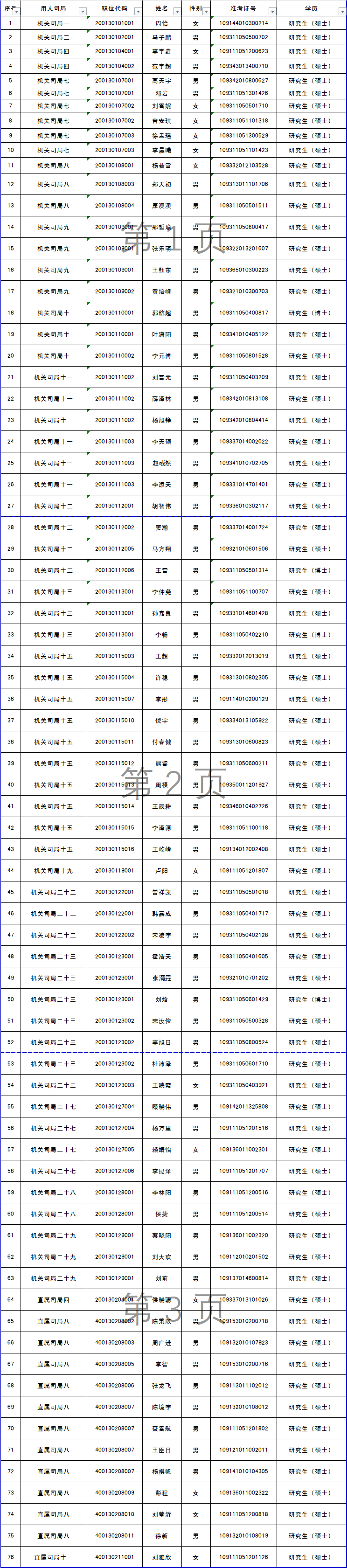 (GP2BC@X}[O$[Z%21YDB{@W.png (GP2BC@X}[O$[Z%21YDB{@W.png