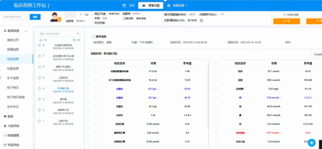 1693815428224668.png 图片10.png