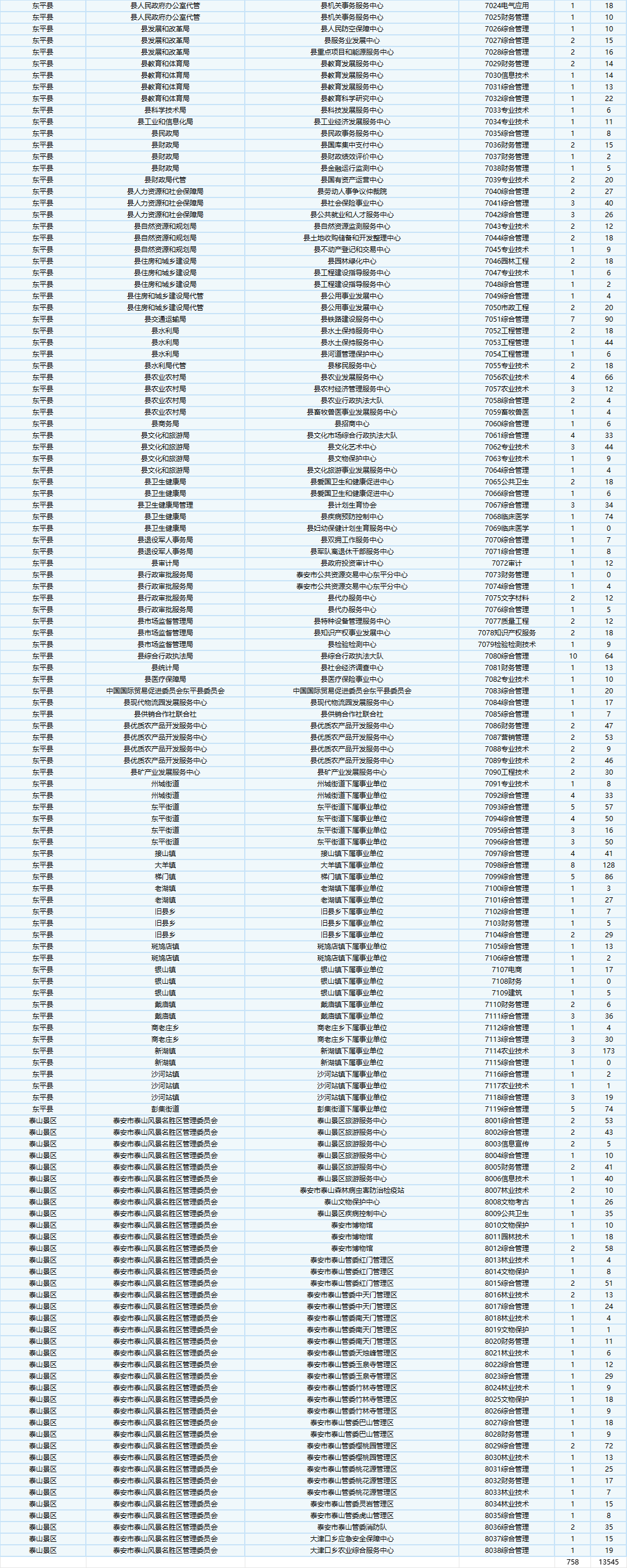 (}NJGO(]%UJSQ{%QF9R$}71.png