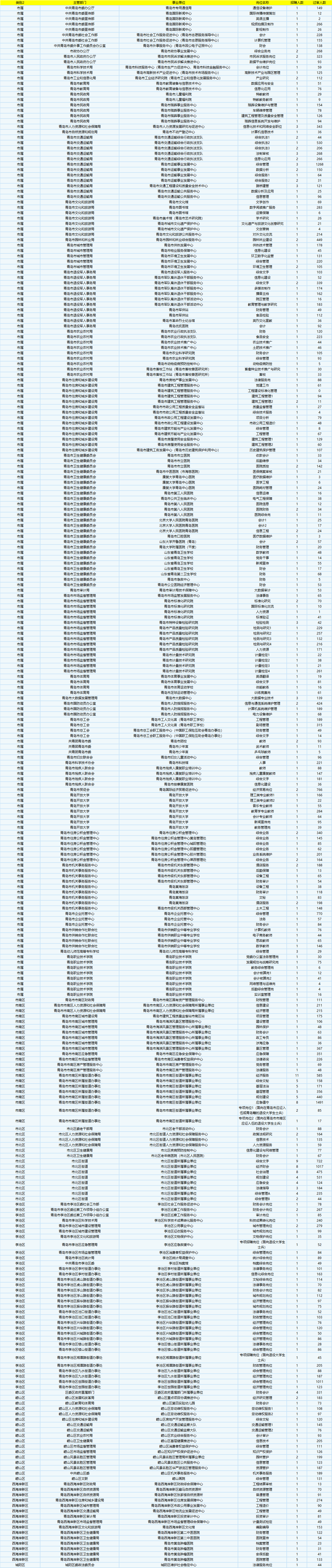 M~16$BBQ~65TR]V2E`XVI9M.png